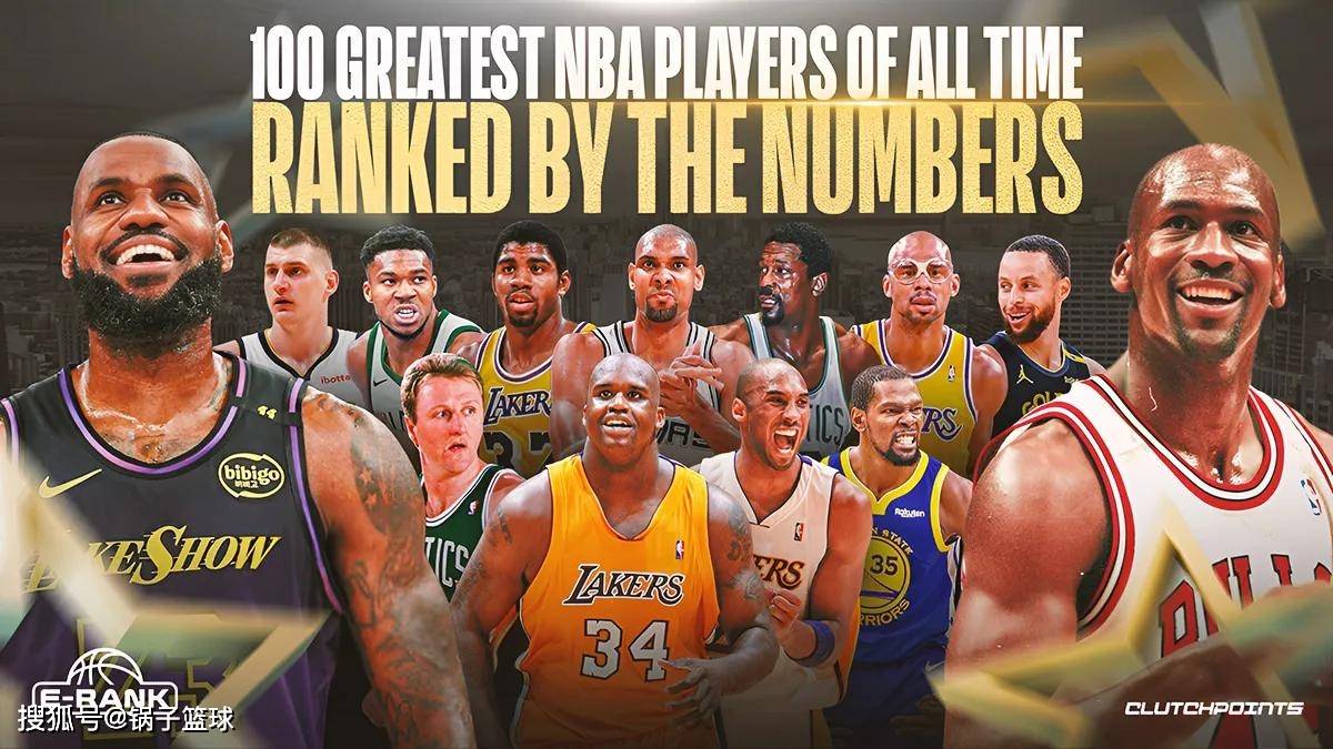 邓肯VS科比！美媒8大板块全面对比给出答案：结果4-4伯仲之间