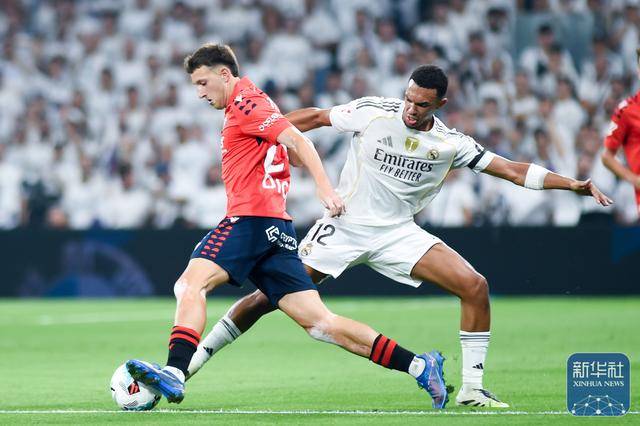 足球 | 西甲:皇马胜奥萨苏纳