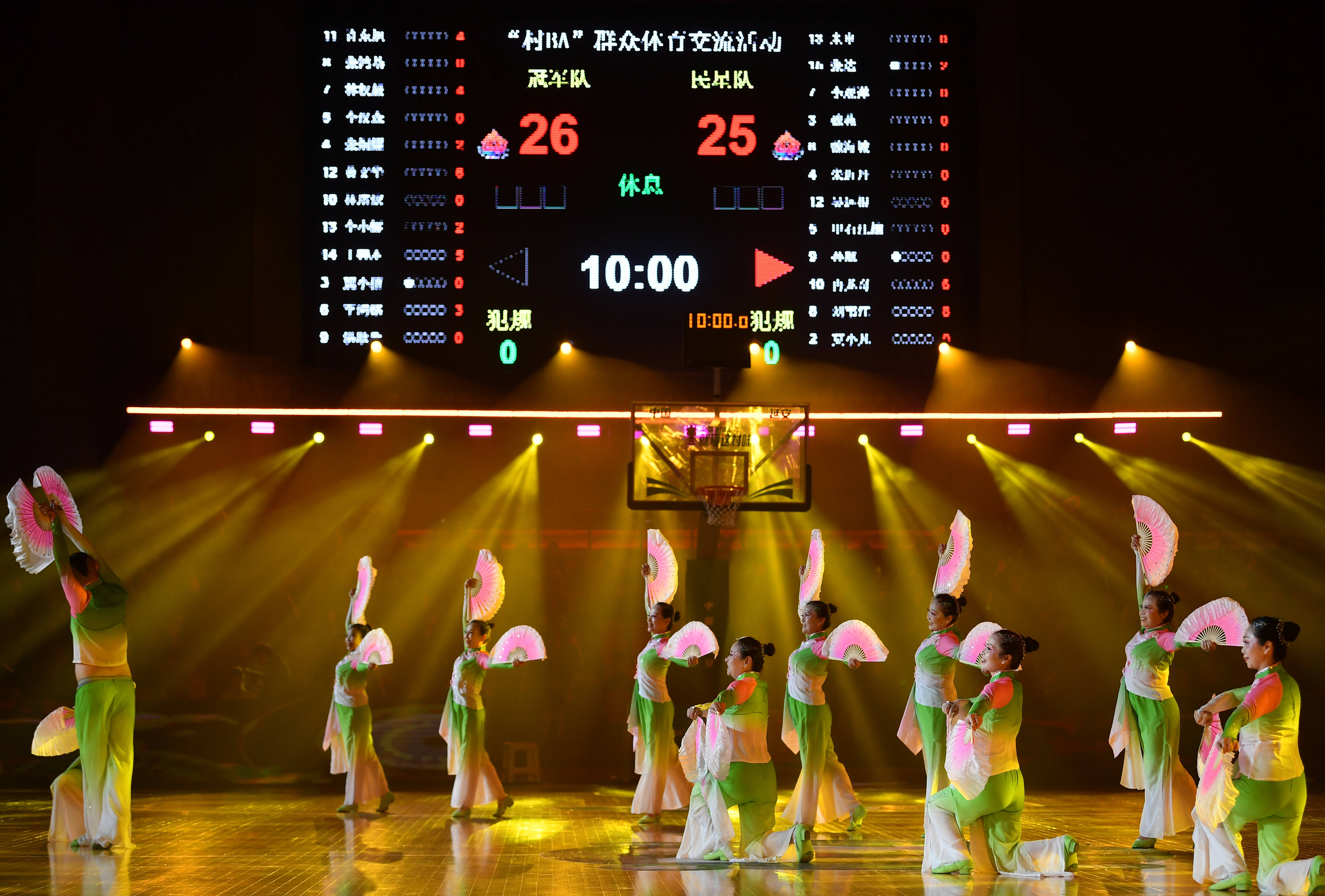 (体育)中国文明乡风大会“村BA”群众体育交流活动在陕西延安举办